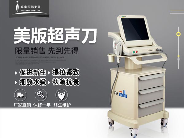 超声刀为什么做不出效果？（二）