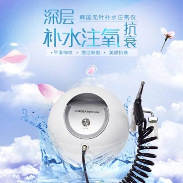 注氧仪能够改善的皮肤症状