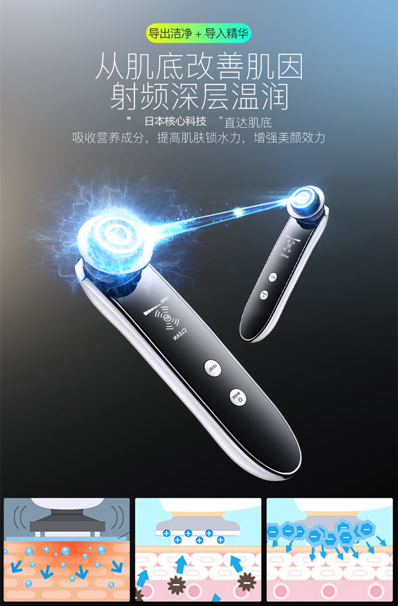 家用射频仪器与医用美容射频有什么区别？