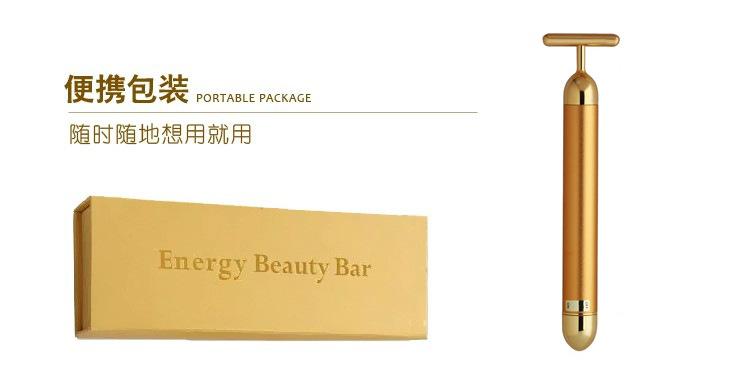黄金美容棒有没有用？