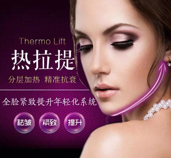 轮廓初现——热拉提是什么