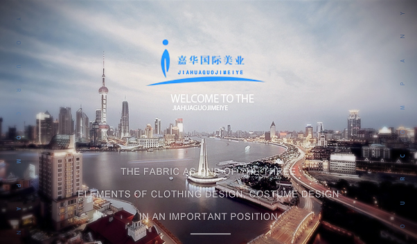 钒钛无针水光针疗法