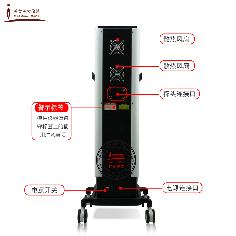 RET溶脂仪