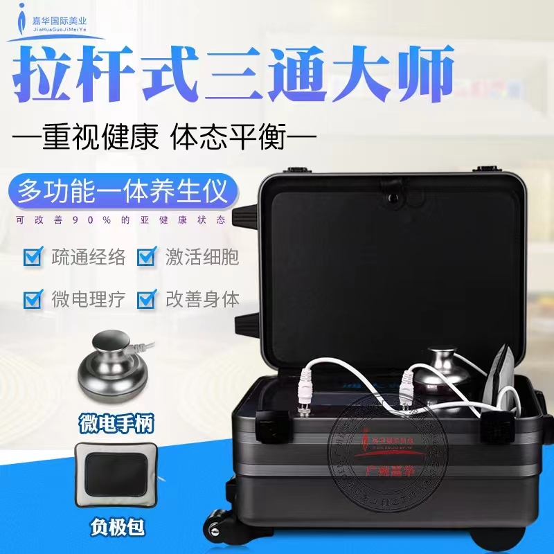 三通大师