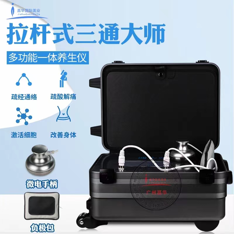 三通大师